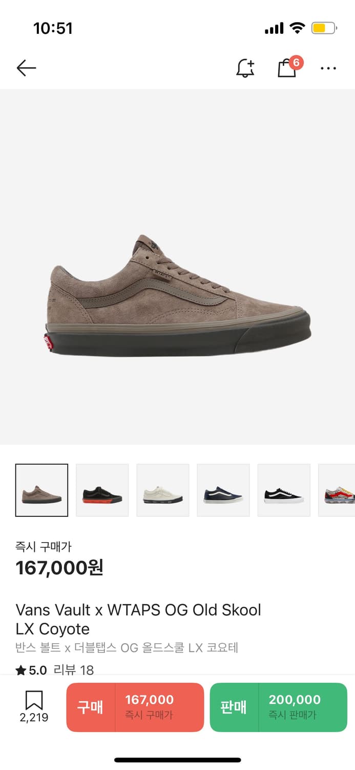 반스 og 상품이미지1