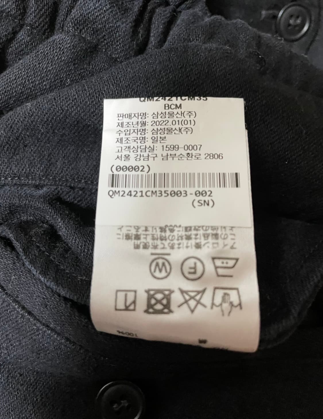 코모리 실크 드로스트링팬츠 상품이미지5