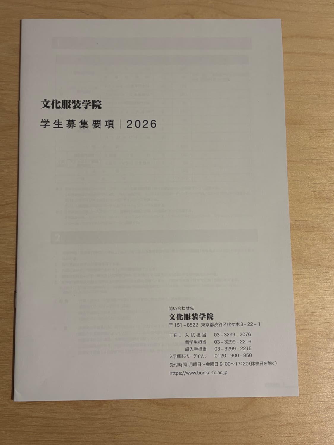 문화 복장 대학 학원 자료 상품이미지8