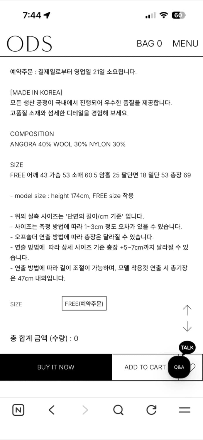 오디에스 ODS 앙고라 오프숄더 스카이블루 새상품 상품이미지3