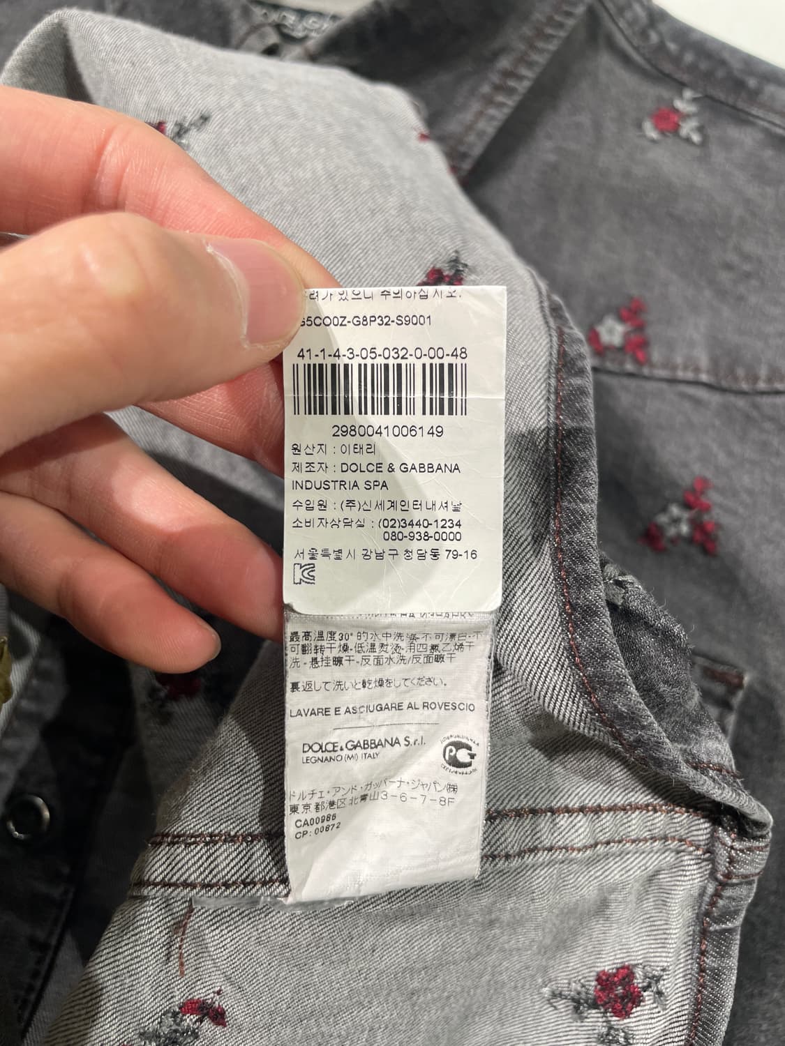 돌체 앤 가바나 흑청 플라워 자수 스냅 버튼 데님 셔츠 상품이미지9