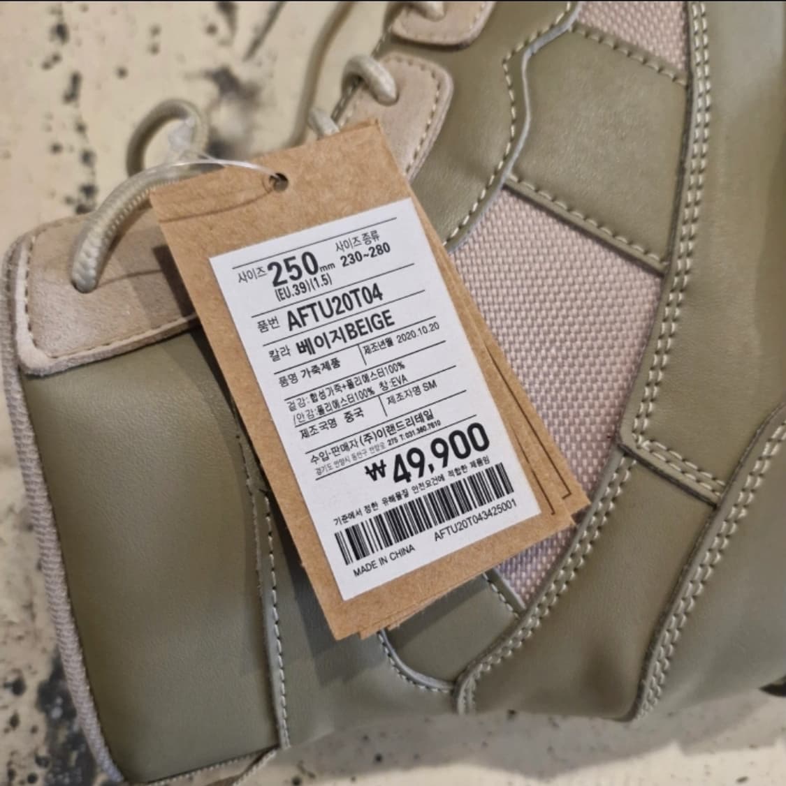 데저트 하이컷 부츠 250 새거 상품이미지2