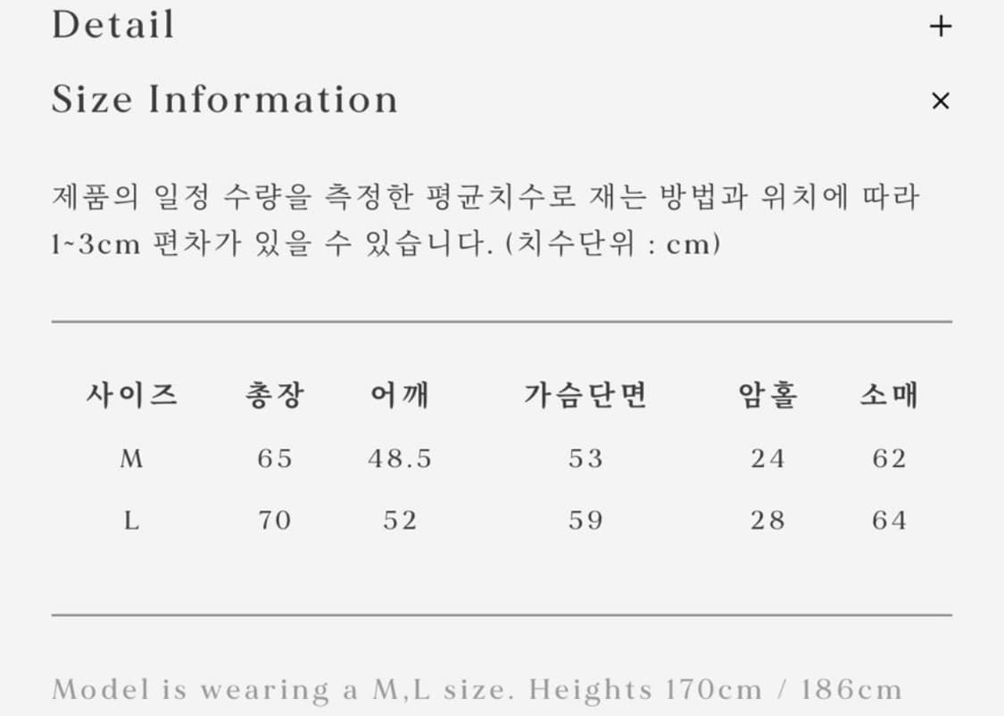 얼바닉 아고스무니 스웻셔츠  상품이미지6