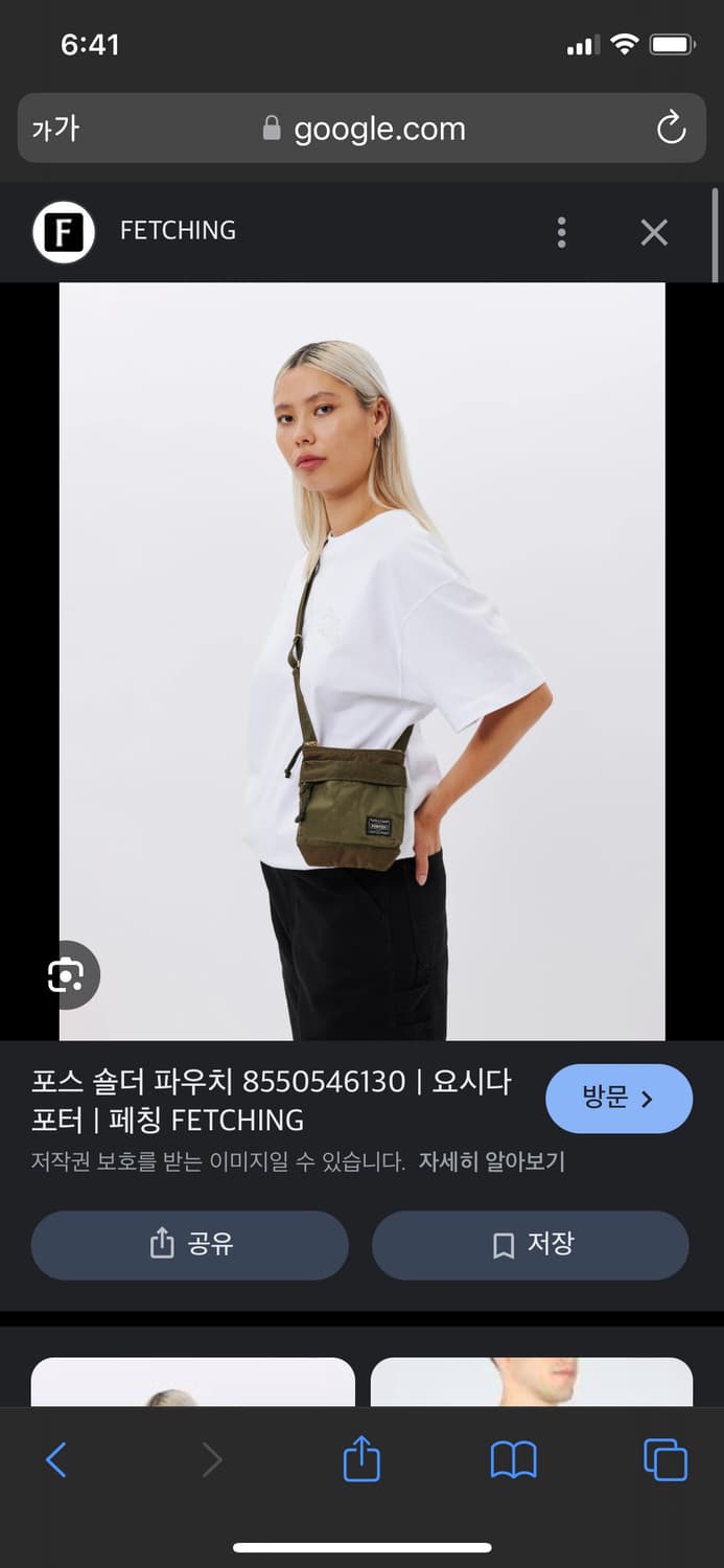 요시다포터 숄더백 미니 크로스백 상품이미지6