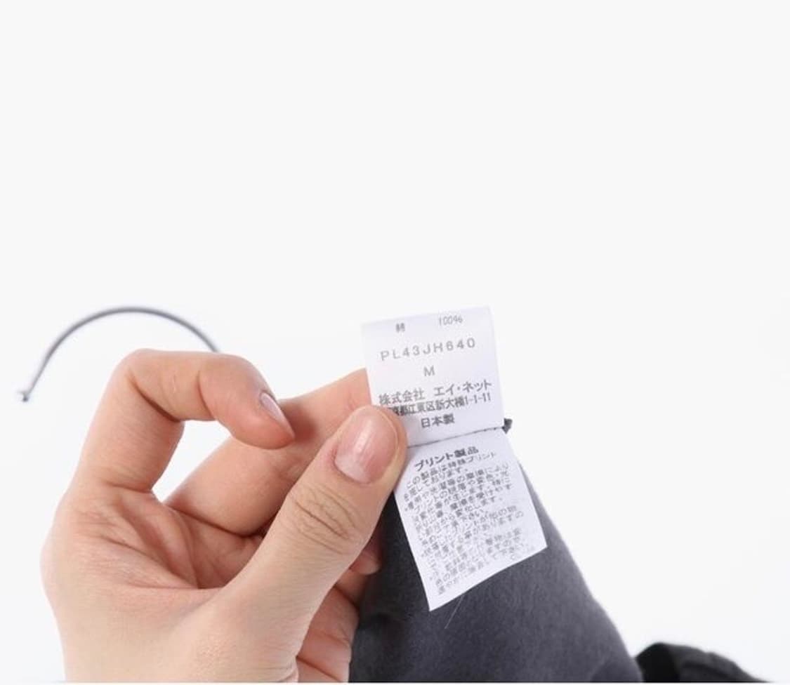 플랜테이션 by 이세이미야케 코튼 긴팔 티셔츠 상품이미지4