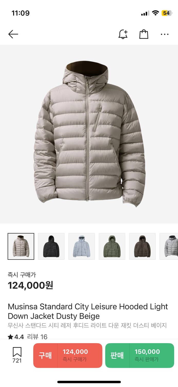 [새상품]무신사 스탠다드 시티 레저 후디드 라이트 다운 재킷 더스티 베이 상품이미지1