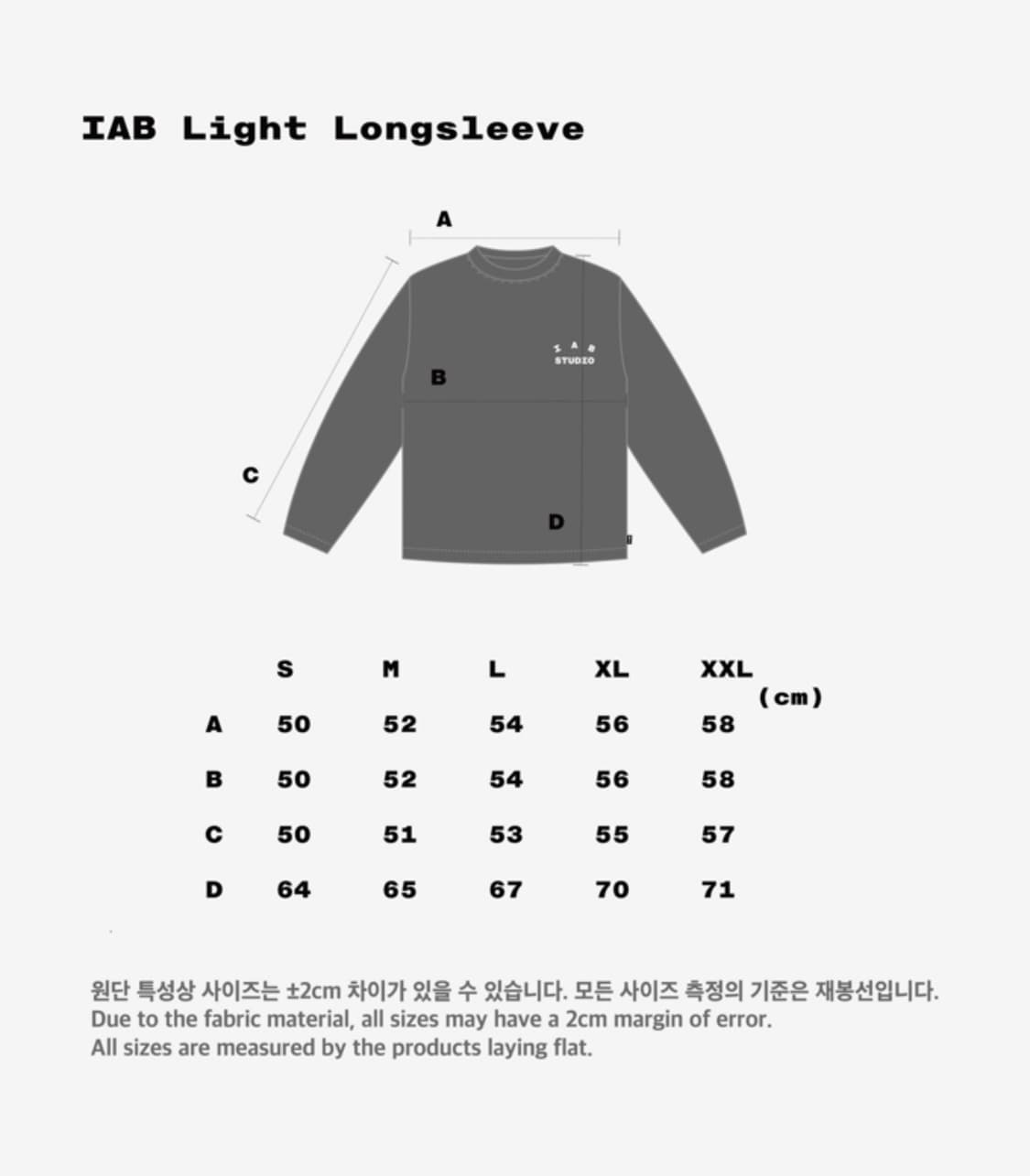 아아앱 롱슬리브 블랙 - L 상품이미지6