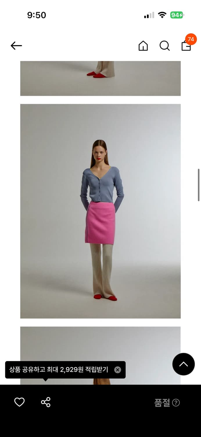 주느세콰 - 가디건 상품이미지3