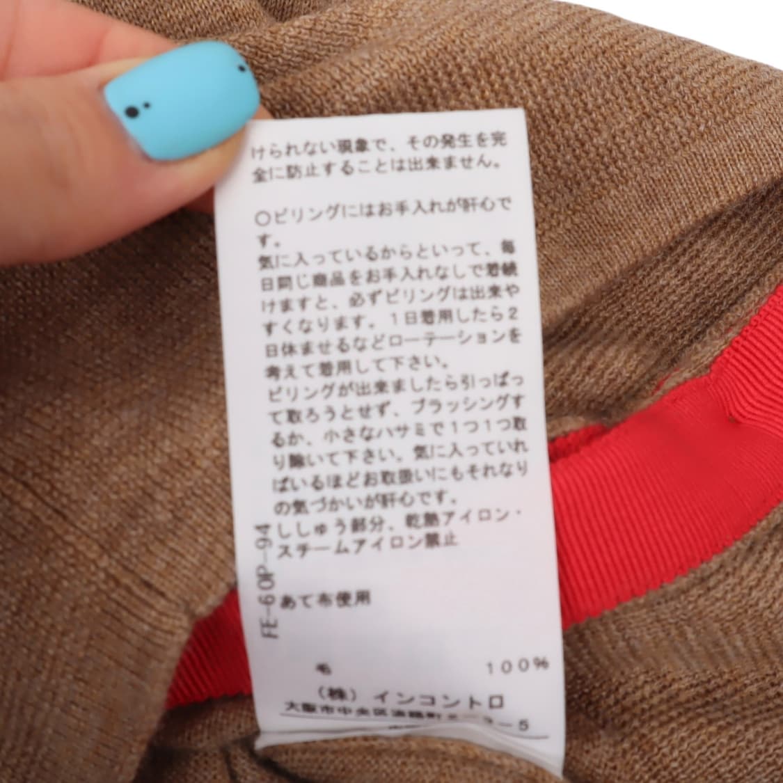 비비안웨스트우드 레드라벨 orb 울 가디건 상품이미지10