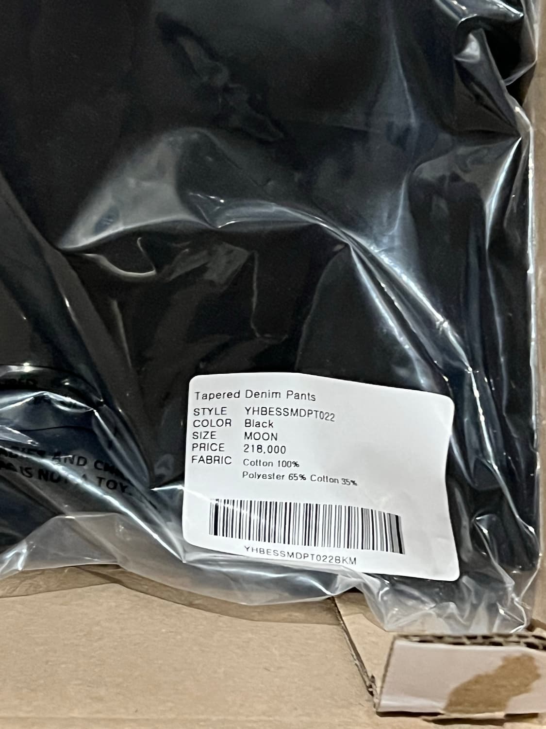 유스 테이퍼드 데님팬츠 25fw M size 상품이미지2