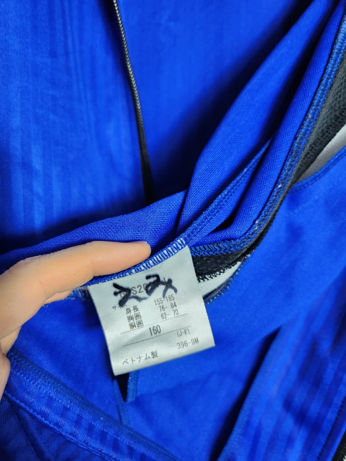 엄브로 일본 빈티지 져지 상품이미지5