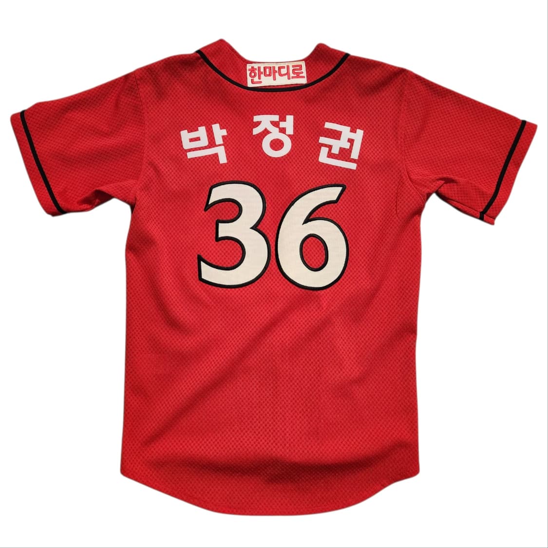 sk와이번스 박정권 유니폼  상품이미지1