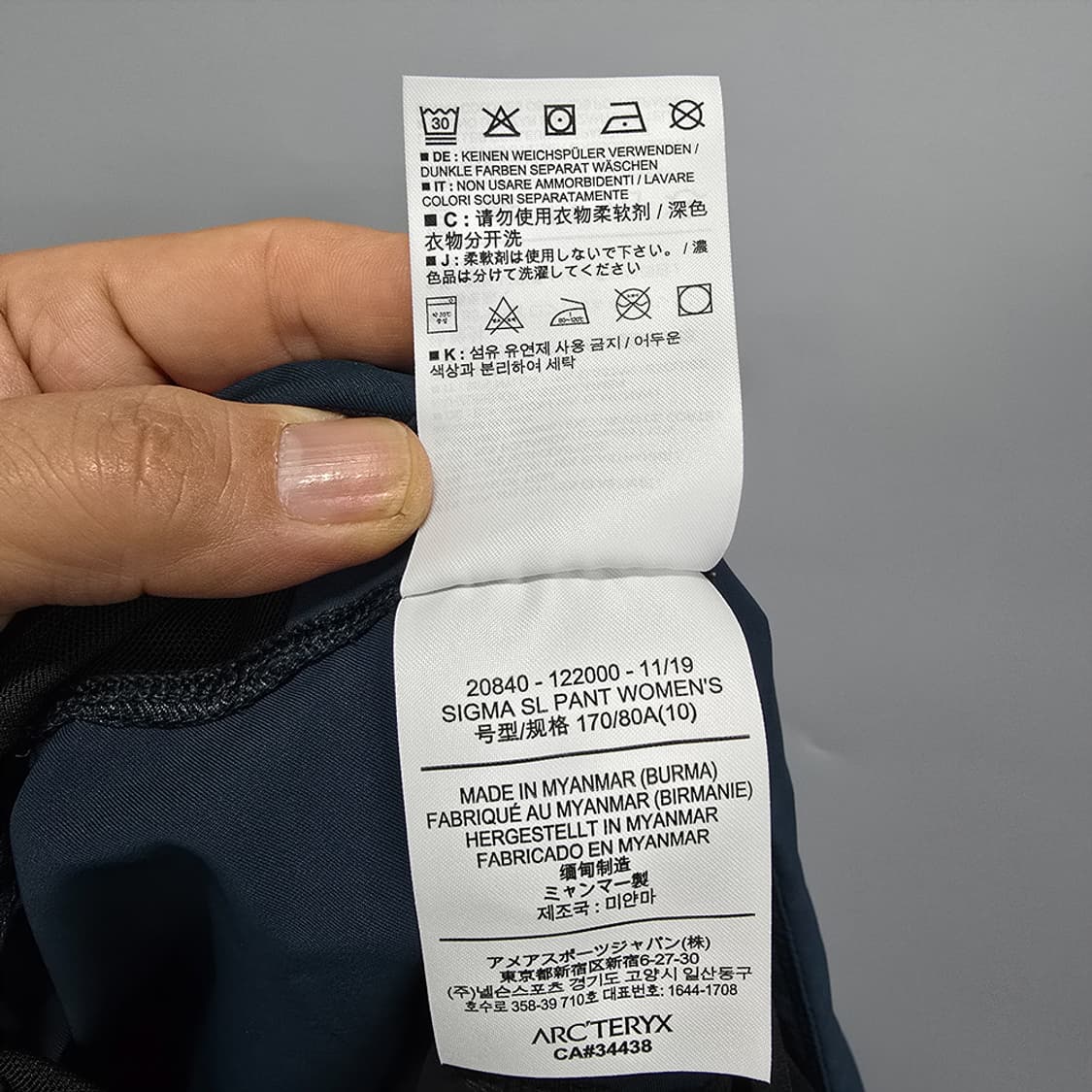 아크테릭스(ARCTERYX) 시그마 SL 우먼 팬츠 10 상품이미지8