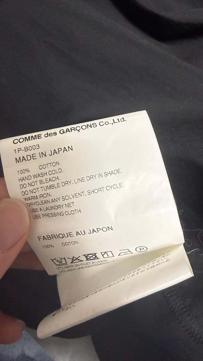 꼼데가르송 블랙 벨트 셔츠 m 사이즈 상품이미지6