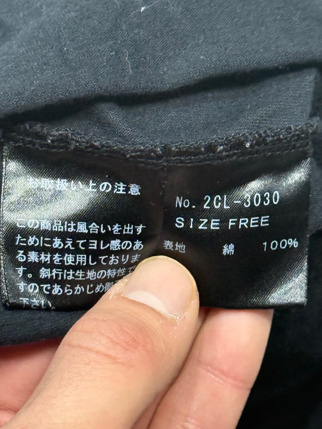 히스테릭 글래머 아카이브 퍽베어 롱슬리브 티셔츠 상품이미지3