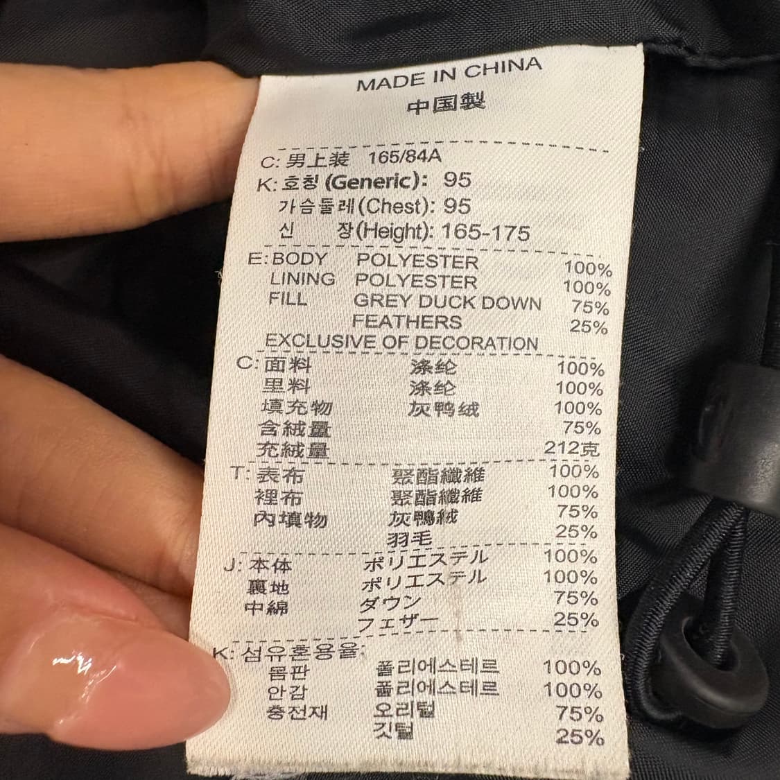 [정품/95] 나이키 맨체스터 유나이티드 패딩 점퍼 b17 상품이미지7