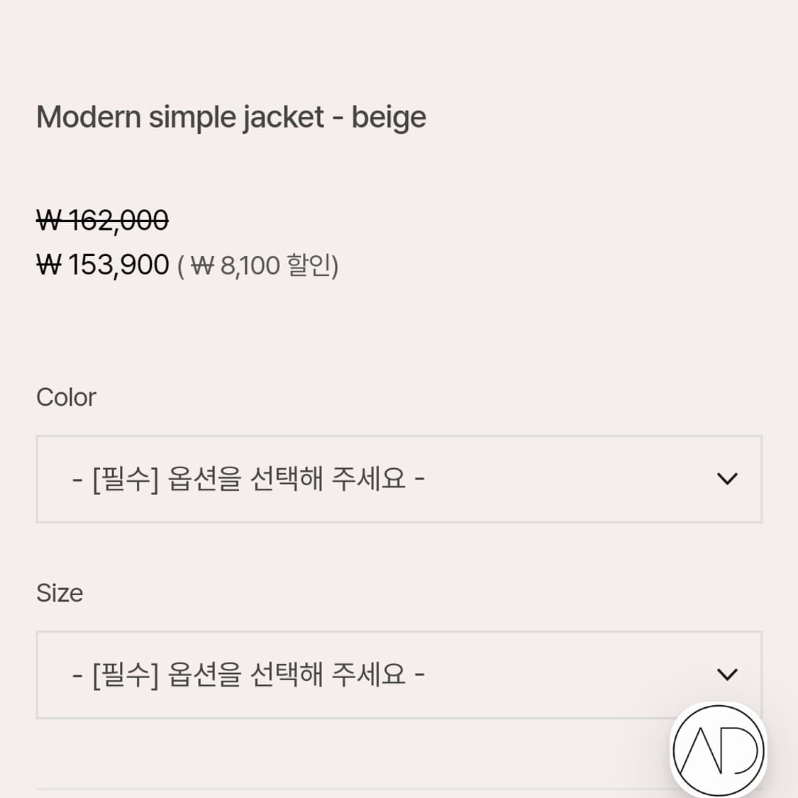 어다울(ADAUL) 모던 심플 자켓 55-66 새상품  상품이미지4