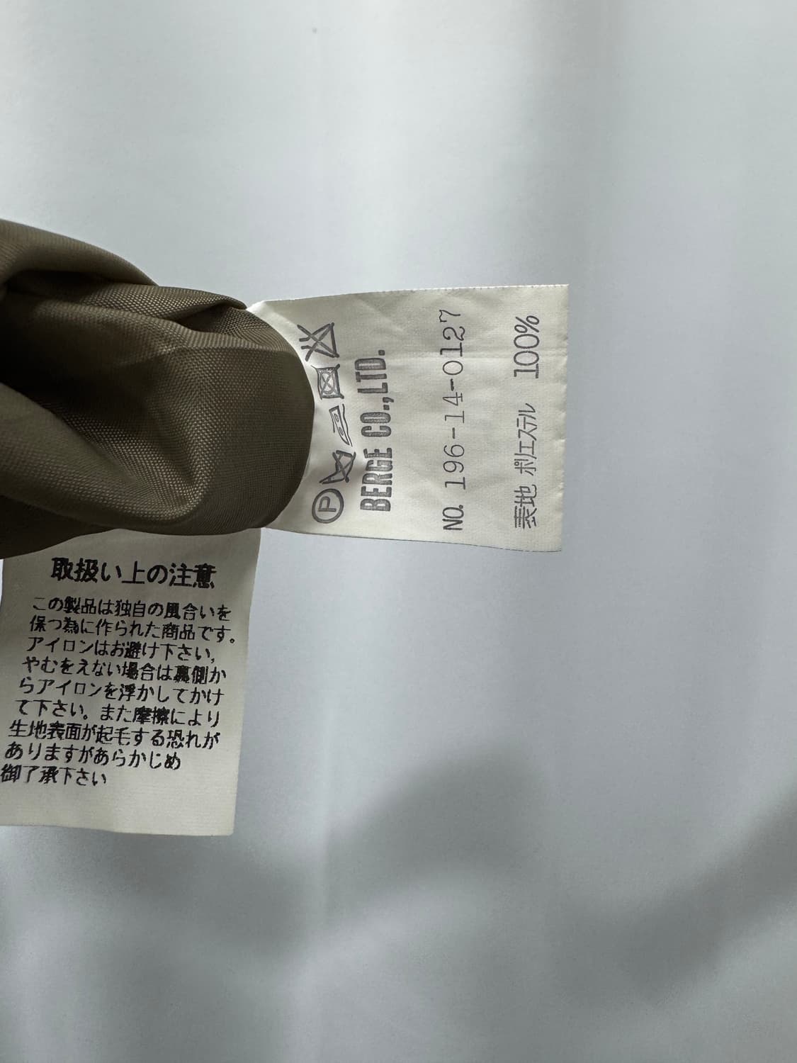 vtg skirt 상품이미지4