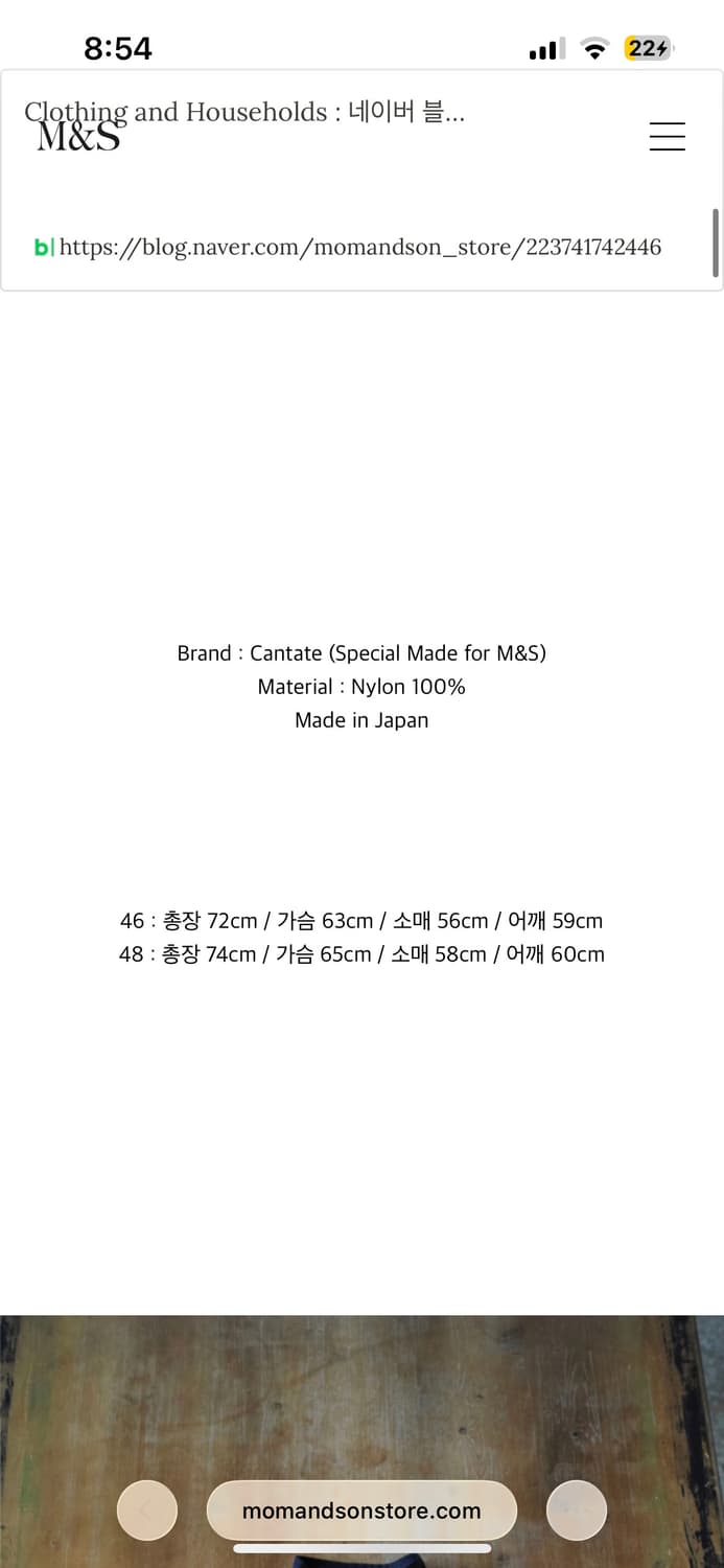 Cantate Harrington Jacket Navy 상품이미지9