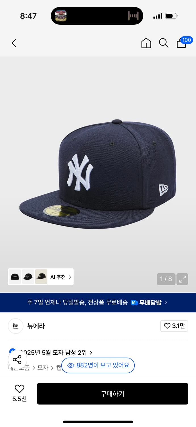 뉴에라 718 상품이미지1