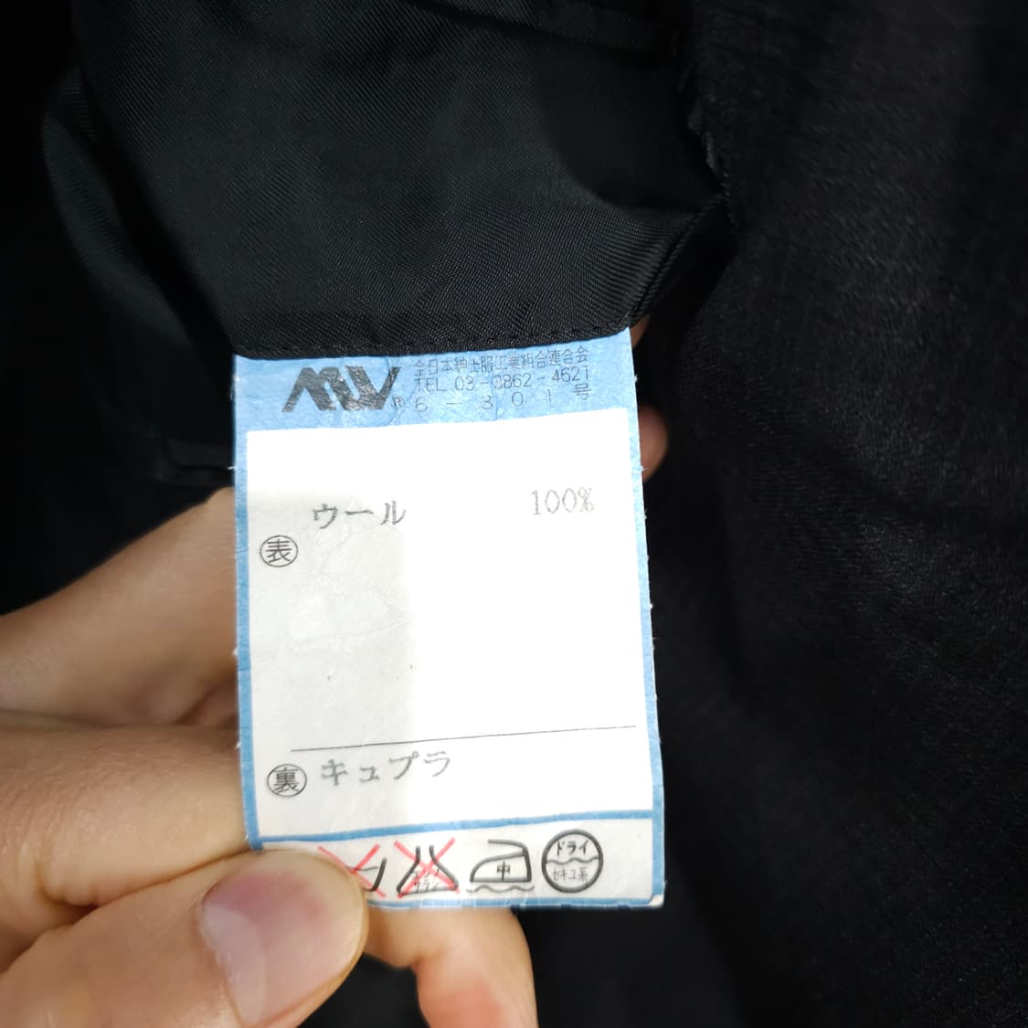 폴스미스 super 110s 3버튼 블레이져 자켓- M 상품이미지9