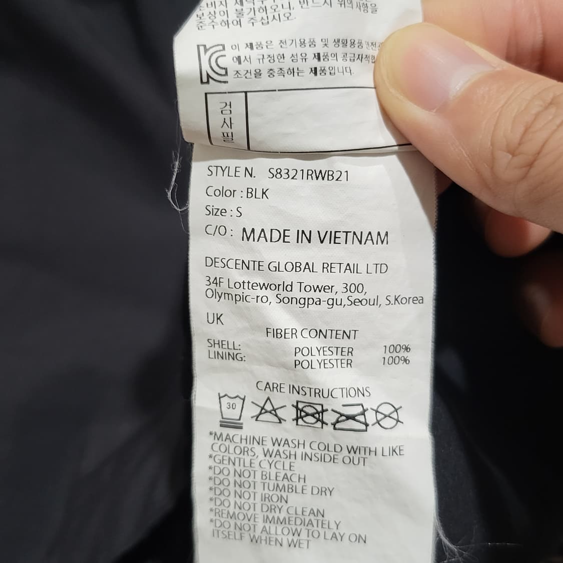 데상트 독일 바람막이 자켓 블랙 (100) 상품이미지5