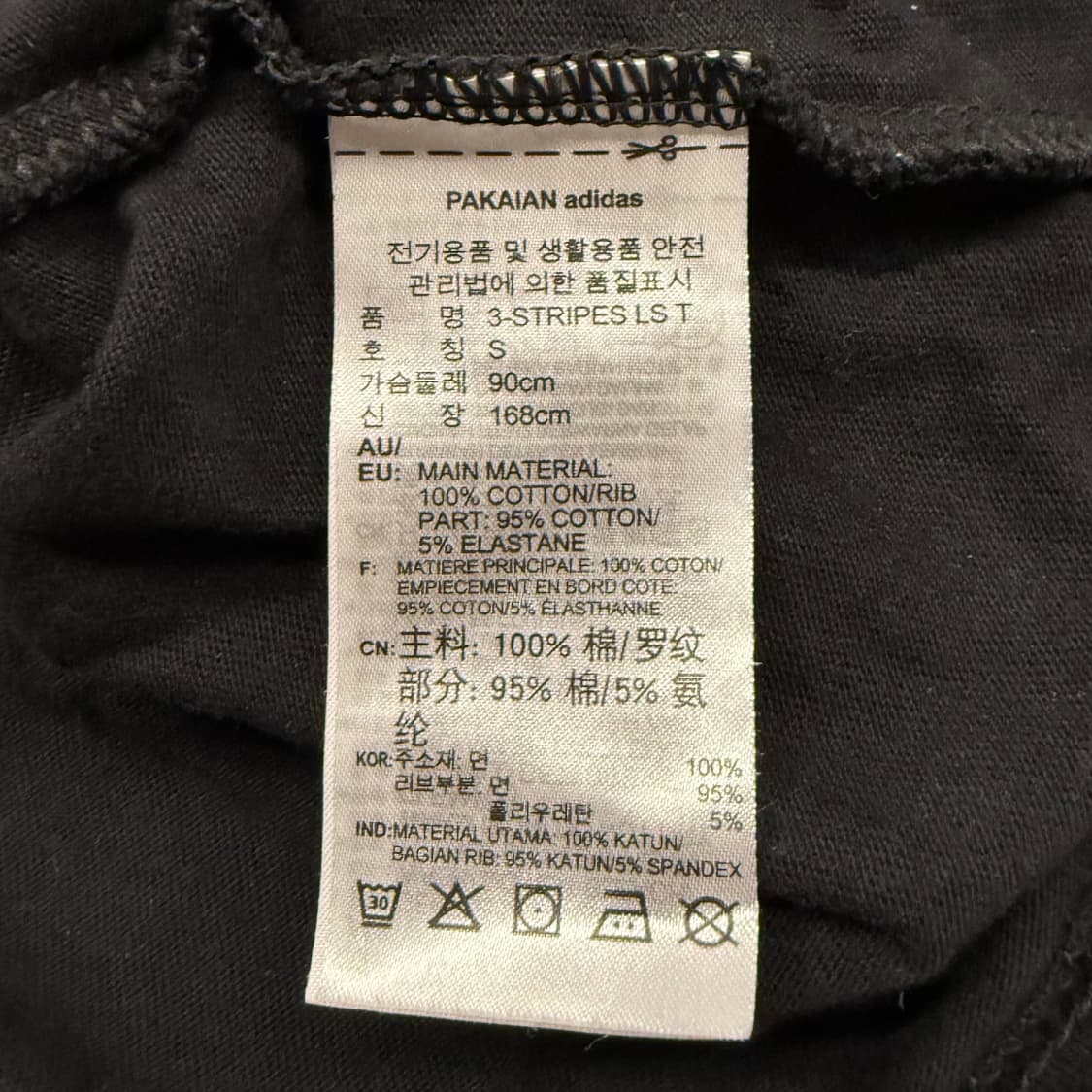 아디다스 블랙 트랙탑 롱슬리브 긴팔 티셔츠 상품이미지6