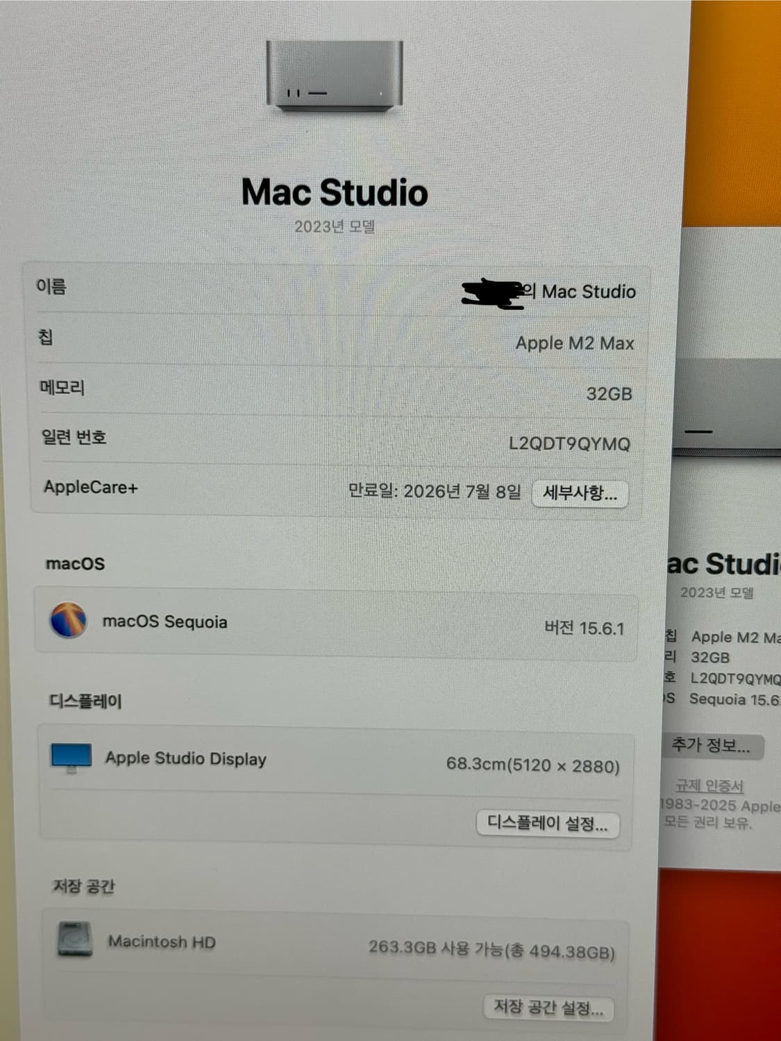 풀박스 *맥 스튜디오 M2 max 램 32/512GB* 상품이미지6