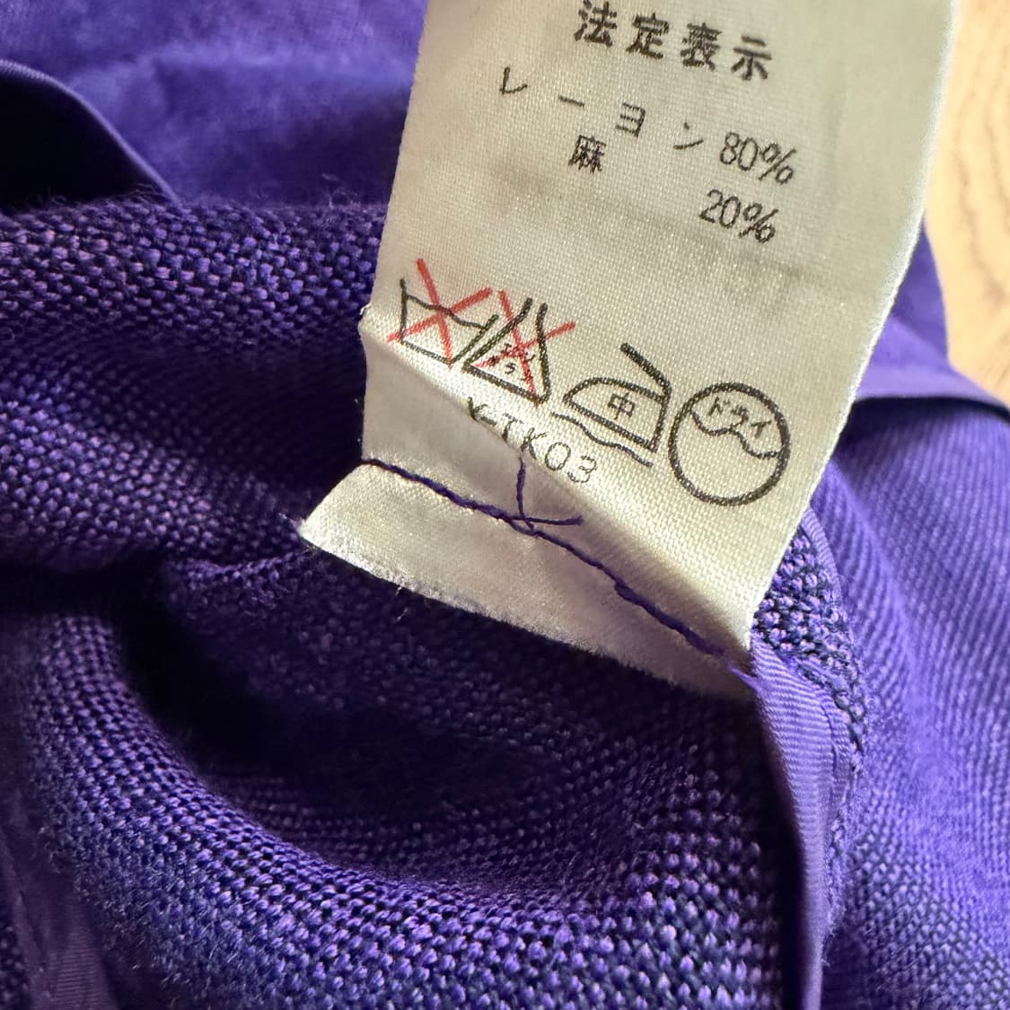 90’s크리스찬 디올 프레타 포르테(W)스포츠 퍼플 울 린넨 자켓  상품이미지5