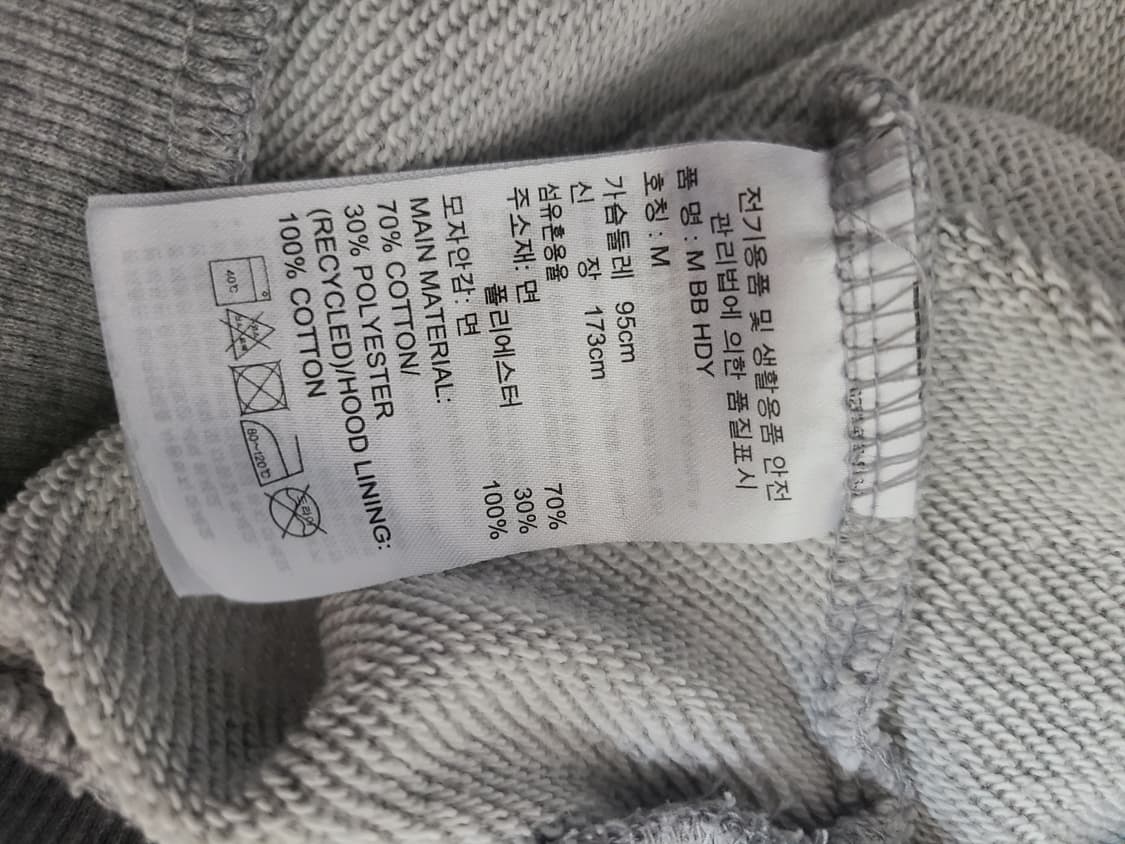 아디다스 회색 후드티(m) 상품이미지7