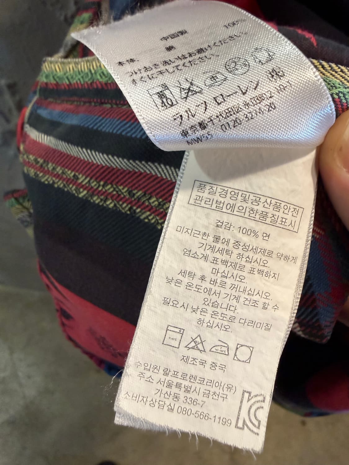 S 폴로 랄프로렌 POLO 네이티브 인디언 패턴 칼라 셔츠 멀티  상품이미지9
