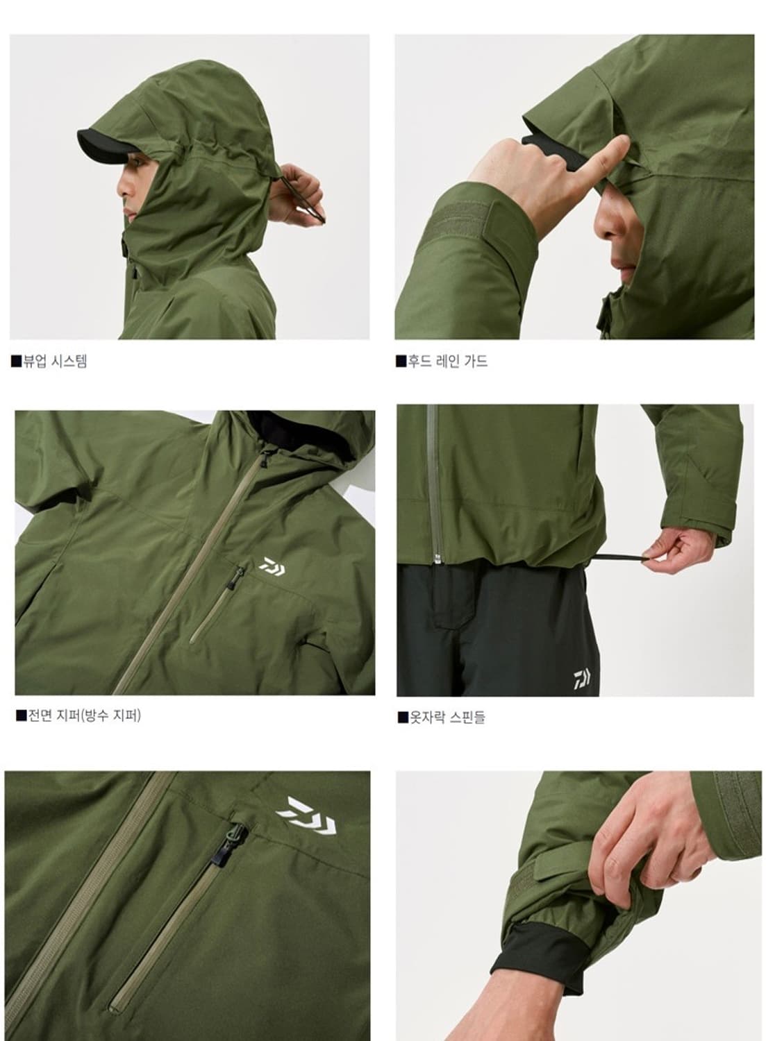 (미사용품) 다이와 DW-3525 레인맥스 윈터슈츠 올리브그린 XL 방한 상품이미지4