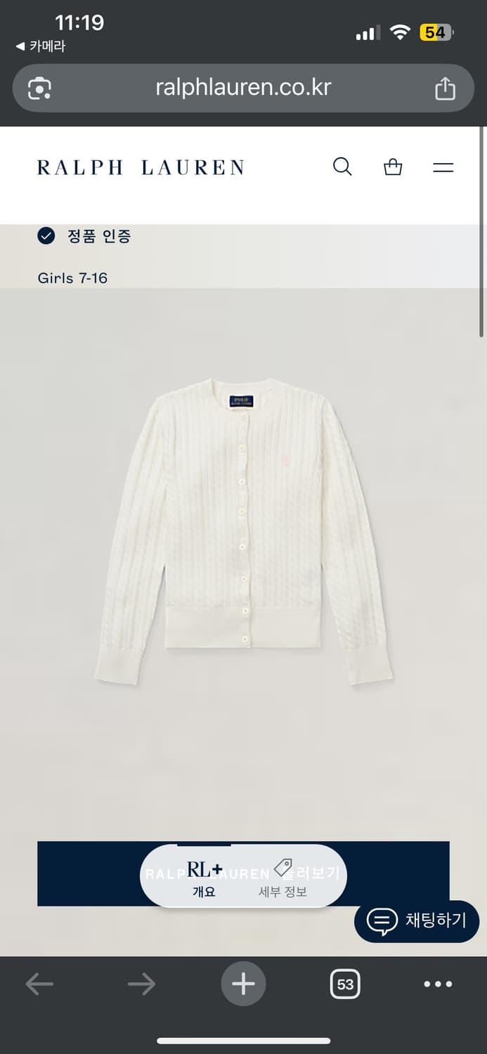 XL 폴로랄프로렌 여성용 니트 가디건 상품이미지6