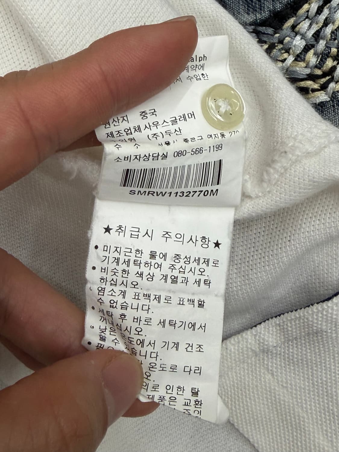폴로 랄프로렌 멀티포니 화이트 긴팔 카라티 상품이미지9