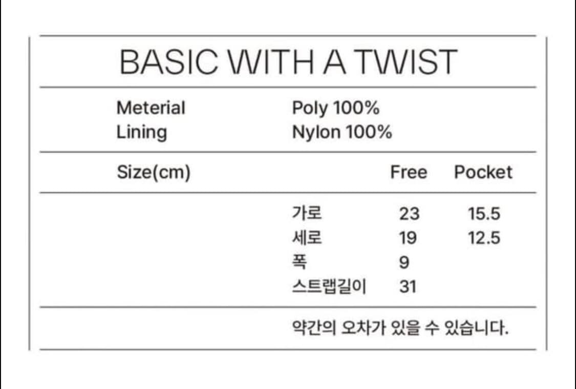 피치바스켓마켓 폴카 도트백 퍼플 상품이미지3