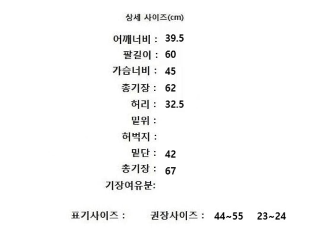 JESSI NEW YORK 제시뉴욕 셋업 상품이미지10