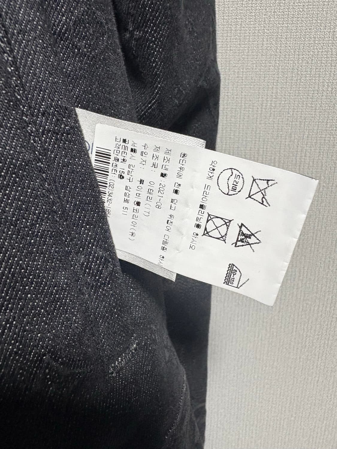 루이비통 모노그램 남성 데님 자켓 46 백화점판 상품이미지5