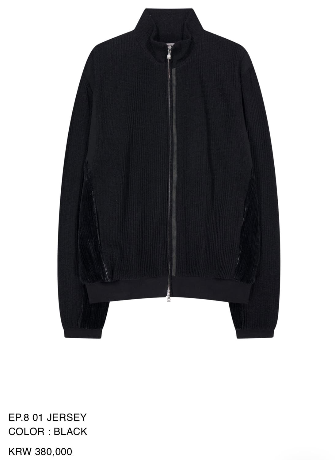 (XS) EP.8 01 JERSEY 상품이미지1