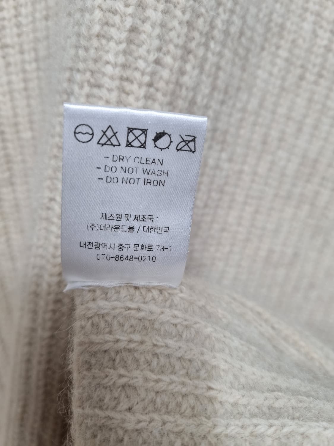 (택포) ar 라쿤 니트원피스 (새상품급) 상품이미지8