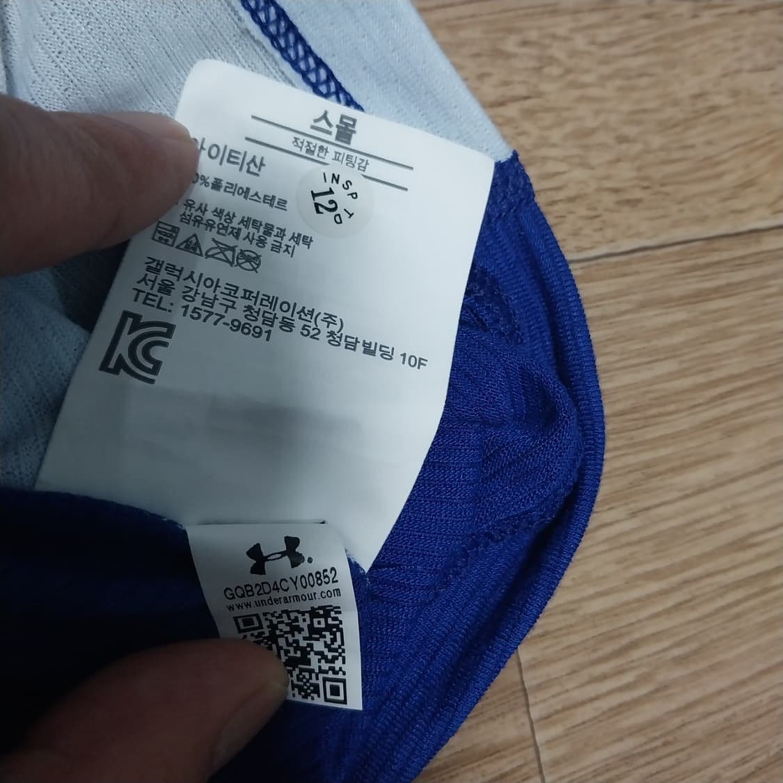 언더아머 공용 반팔  상품이미지4