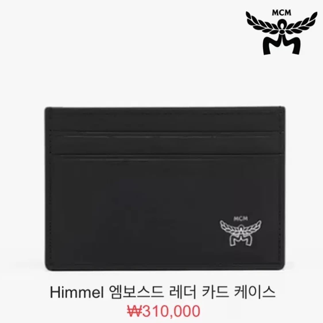 [정품] MCM 엠씨엠 힘멜 엠보스드 송아지가죽 카드지갑 상품이미지8