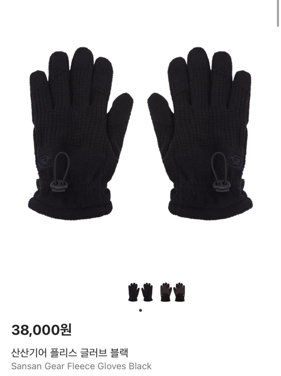 구매) 산산기어 플리스 장갑 상품이미지1