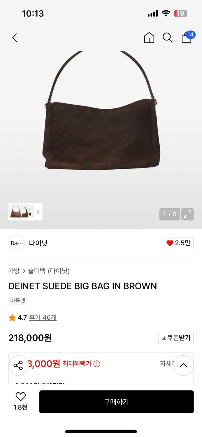 다이닛 가방 상품이미지6