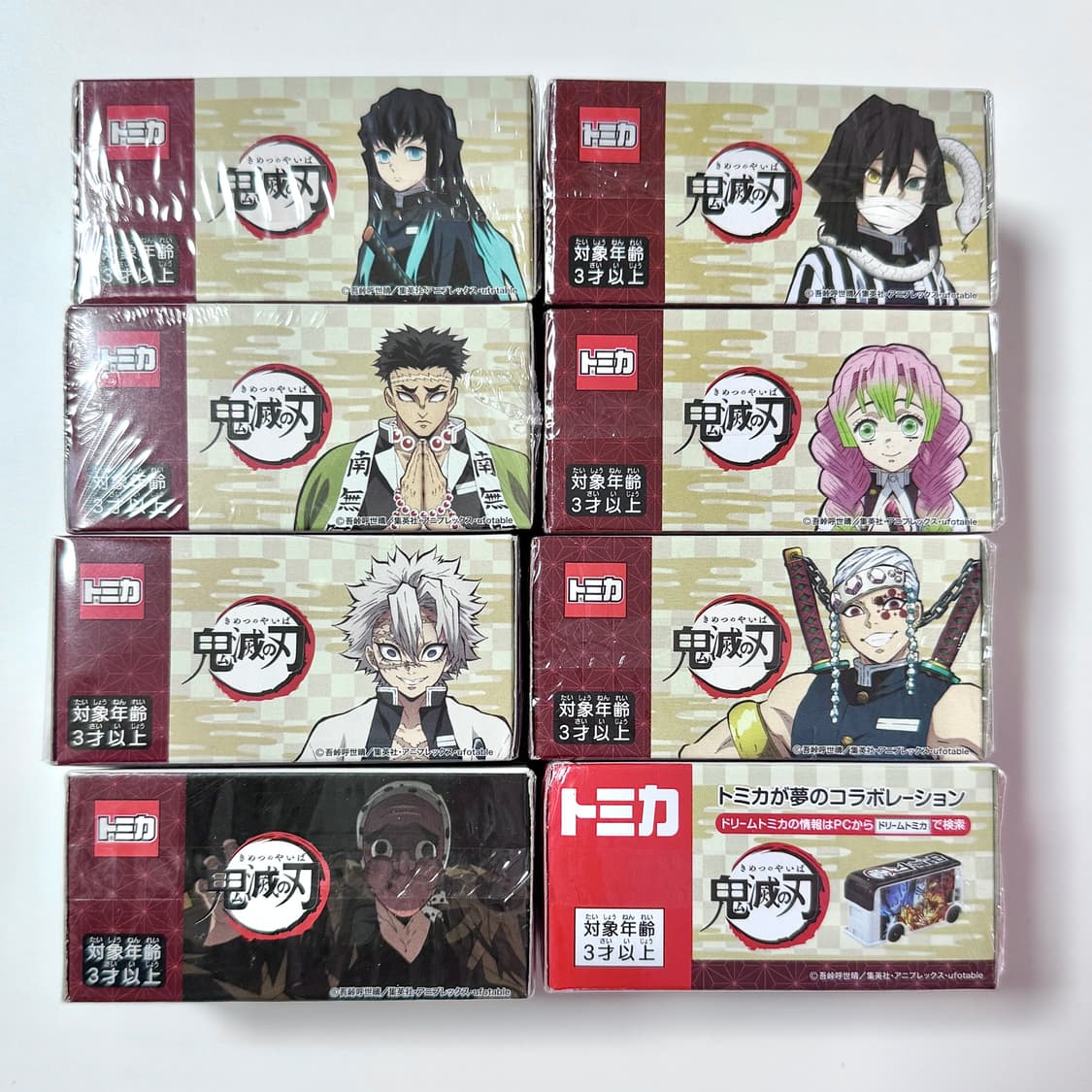 귀멸의 칼날 타카라토미 토미카 귀칼 일륜도 키링 원화 오타쿠 일본 점프샵 상품이미지4