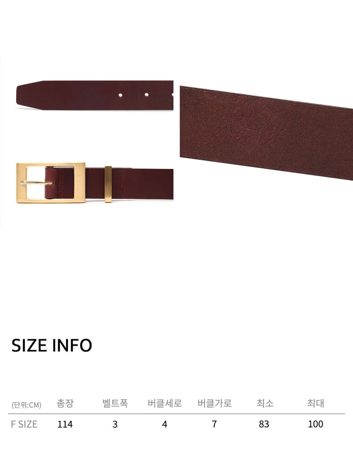 새상품) 노운 oil pull-up leather belt 상품이미지2