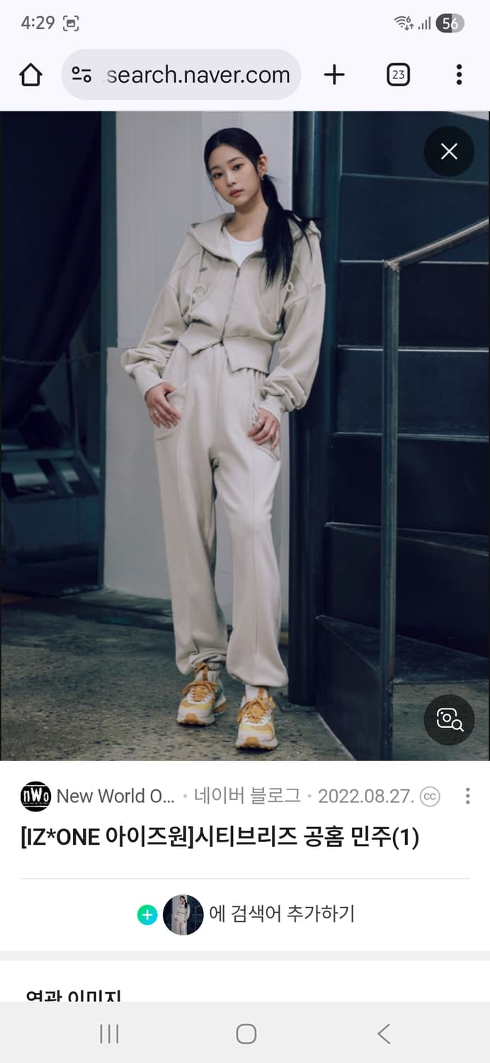 시티브리즈 더블 지퍼 후드집업 조거팬츠 세트 상품이미지1