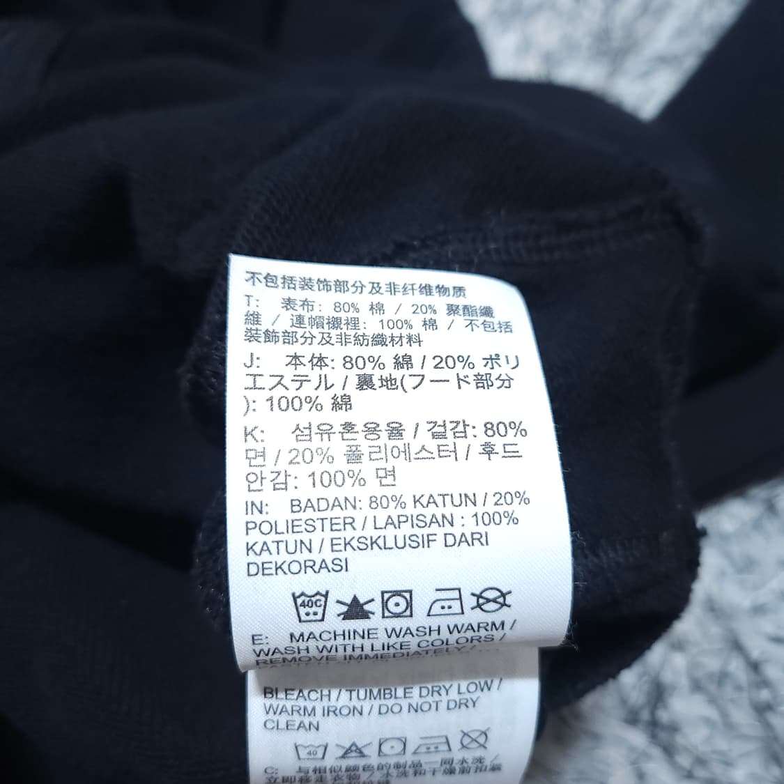 나이키) M 남자 풀후드집업 / 왕눈이샵 상품이미지9
