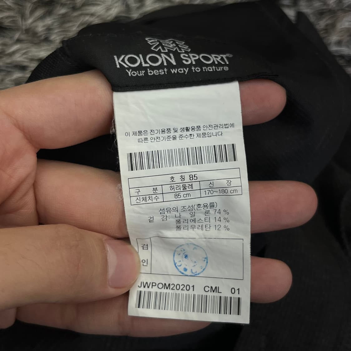 코오롱스포츠 7부 반바지 (85) 상품이미지4