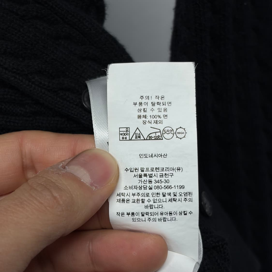 폴로 랄프로렌 케이블 가디건 5 상품이미지5