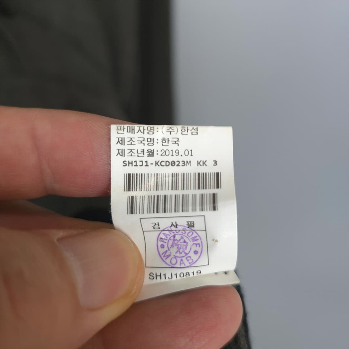 남성 시스템 SYSTEM 울 가디건 105 상품이미지8